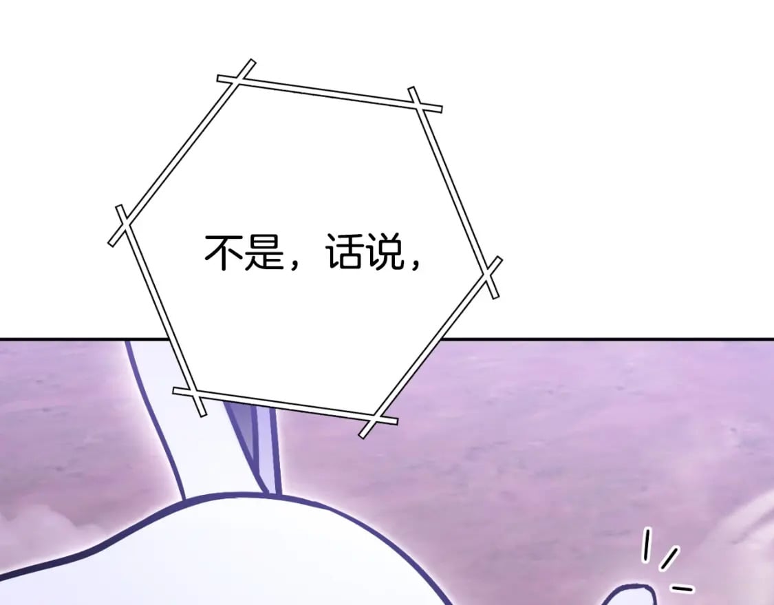 第160话 蜘蛛女王194