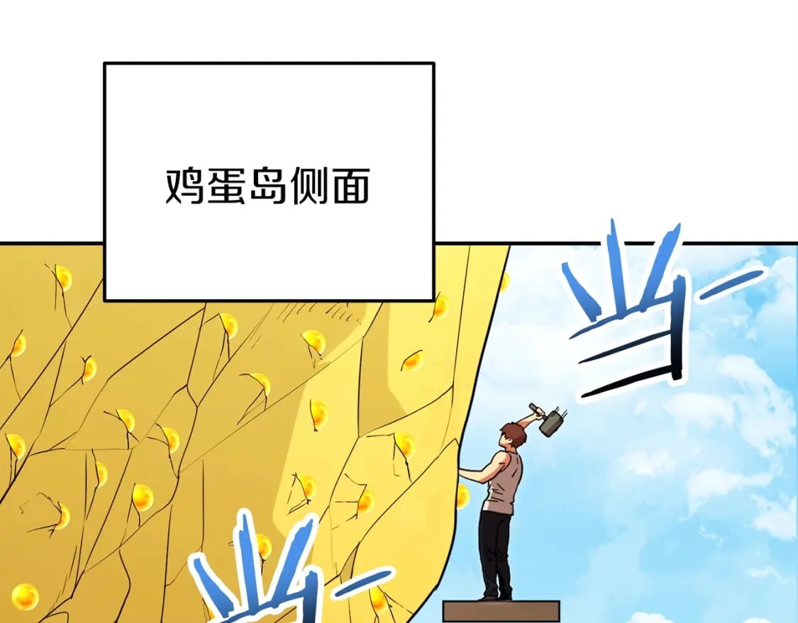 第144话 毒龙钻！179