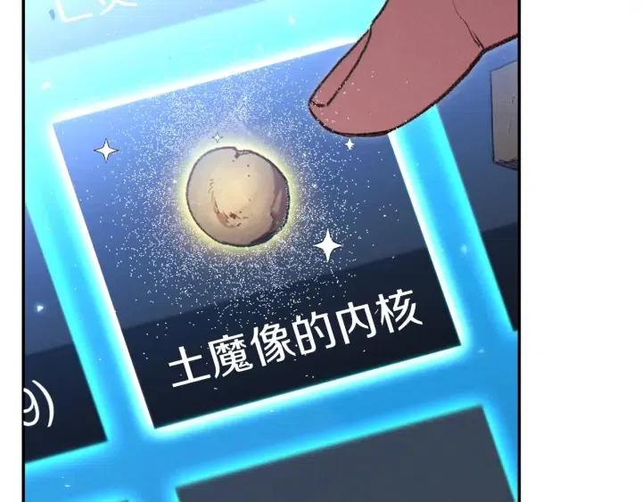 第87话230