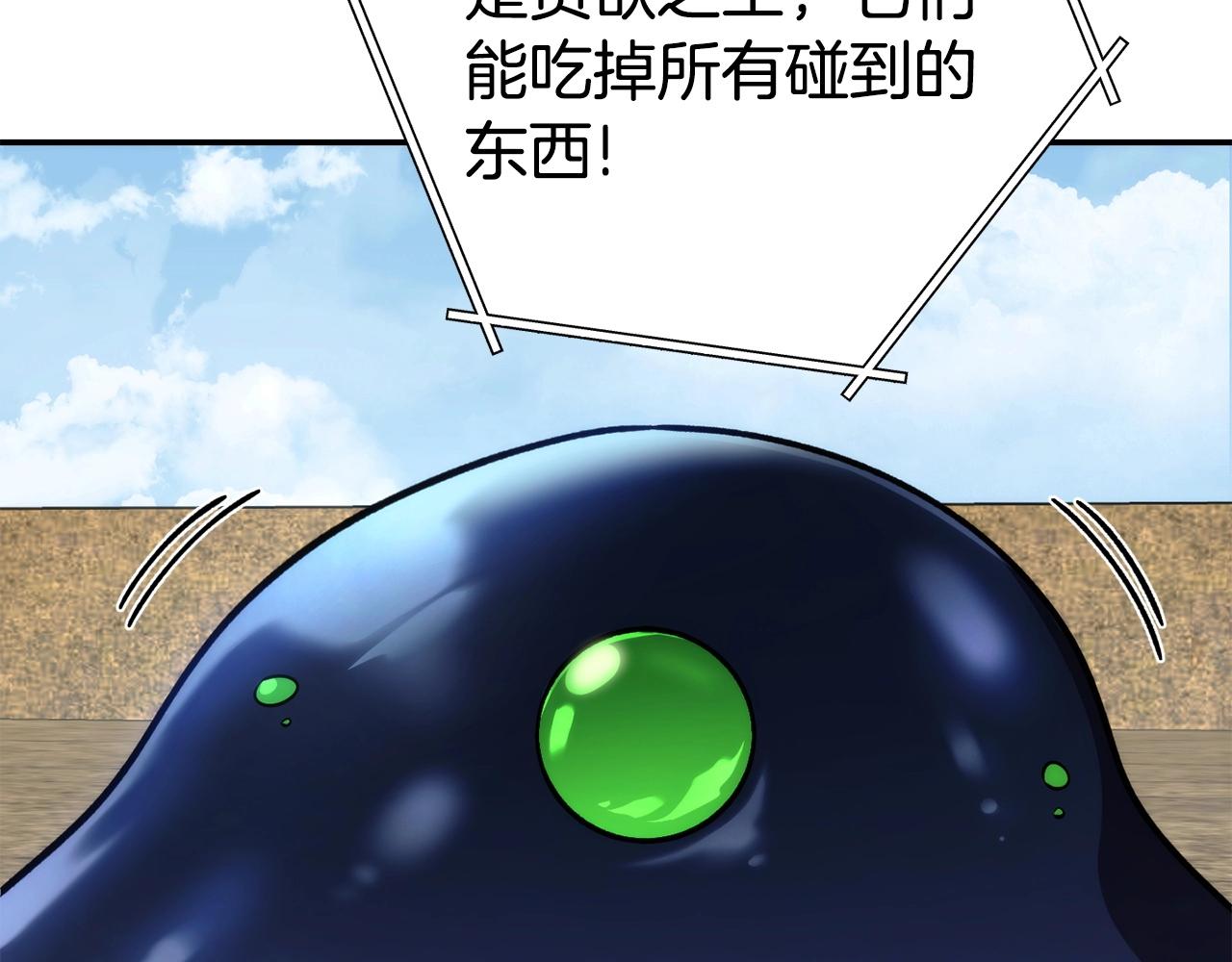 第135话 平易近人你狼哥124