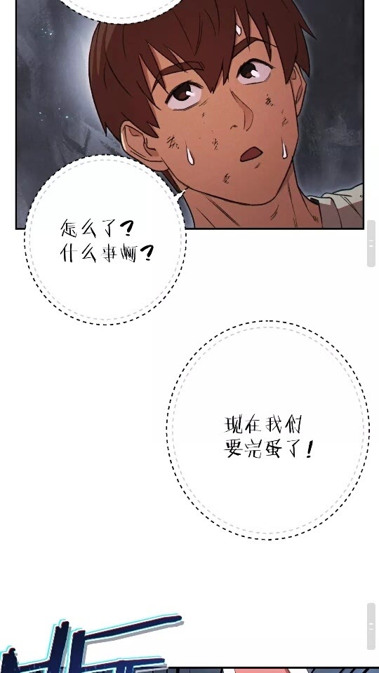 第38话 交给我吧！49