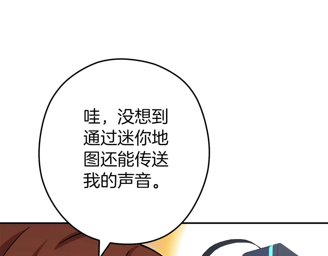 第147话 食神之力！222