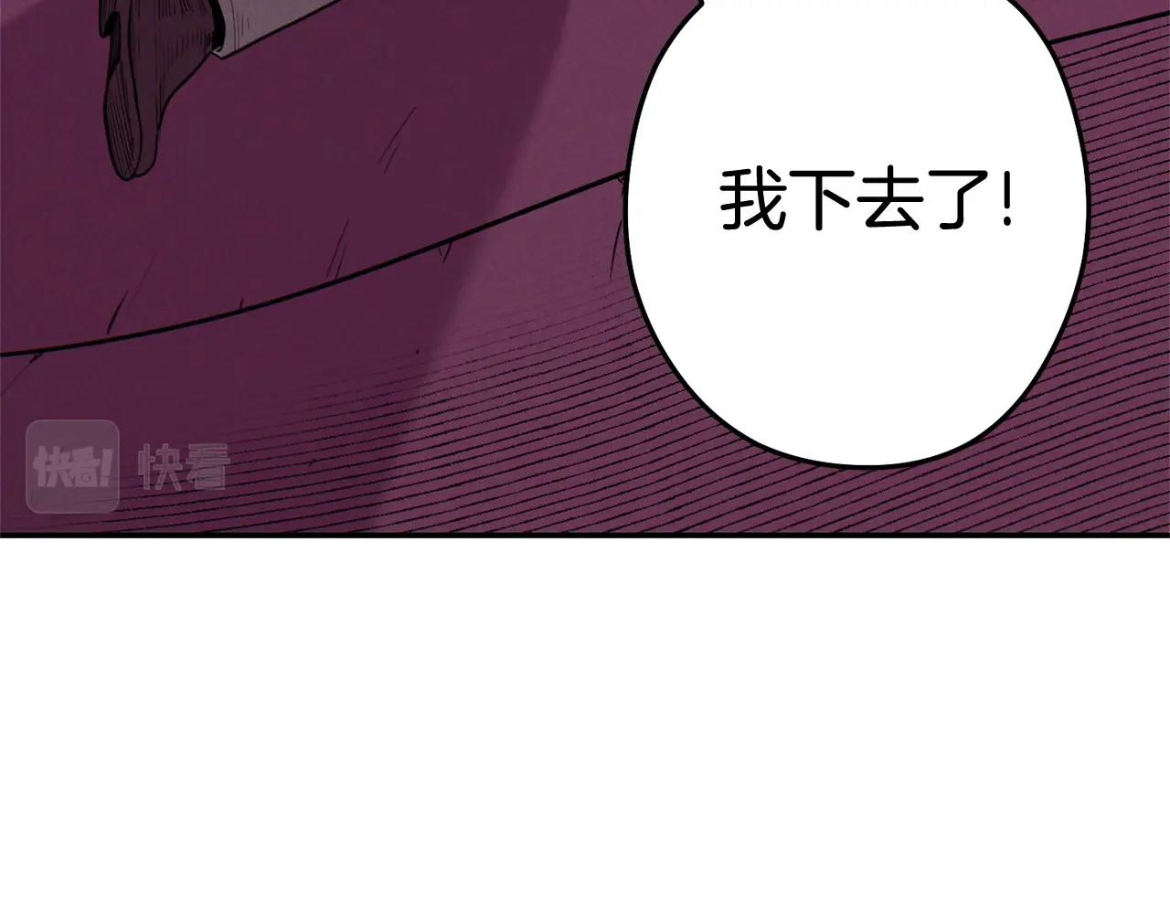 第100话 击倒那座塔！108