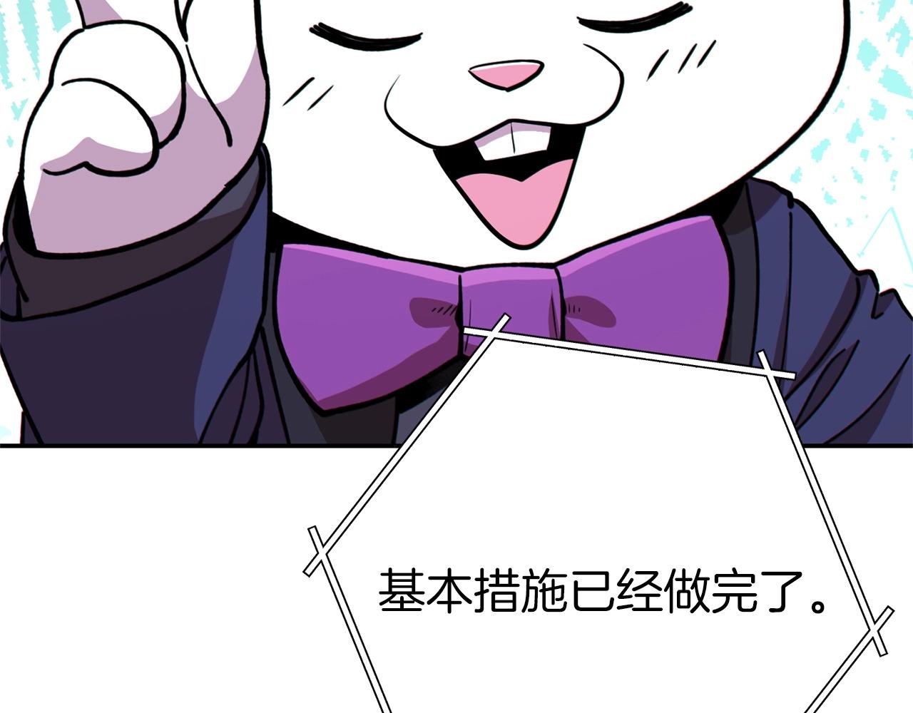 第113话 我谢谢你啊！134