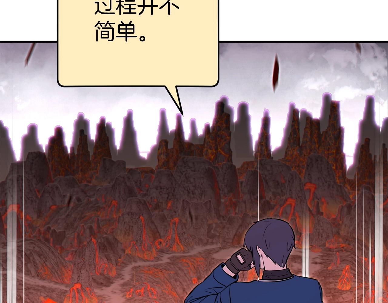 第122话 巴文的阴谋169