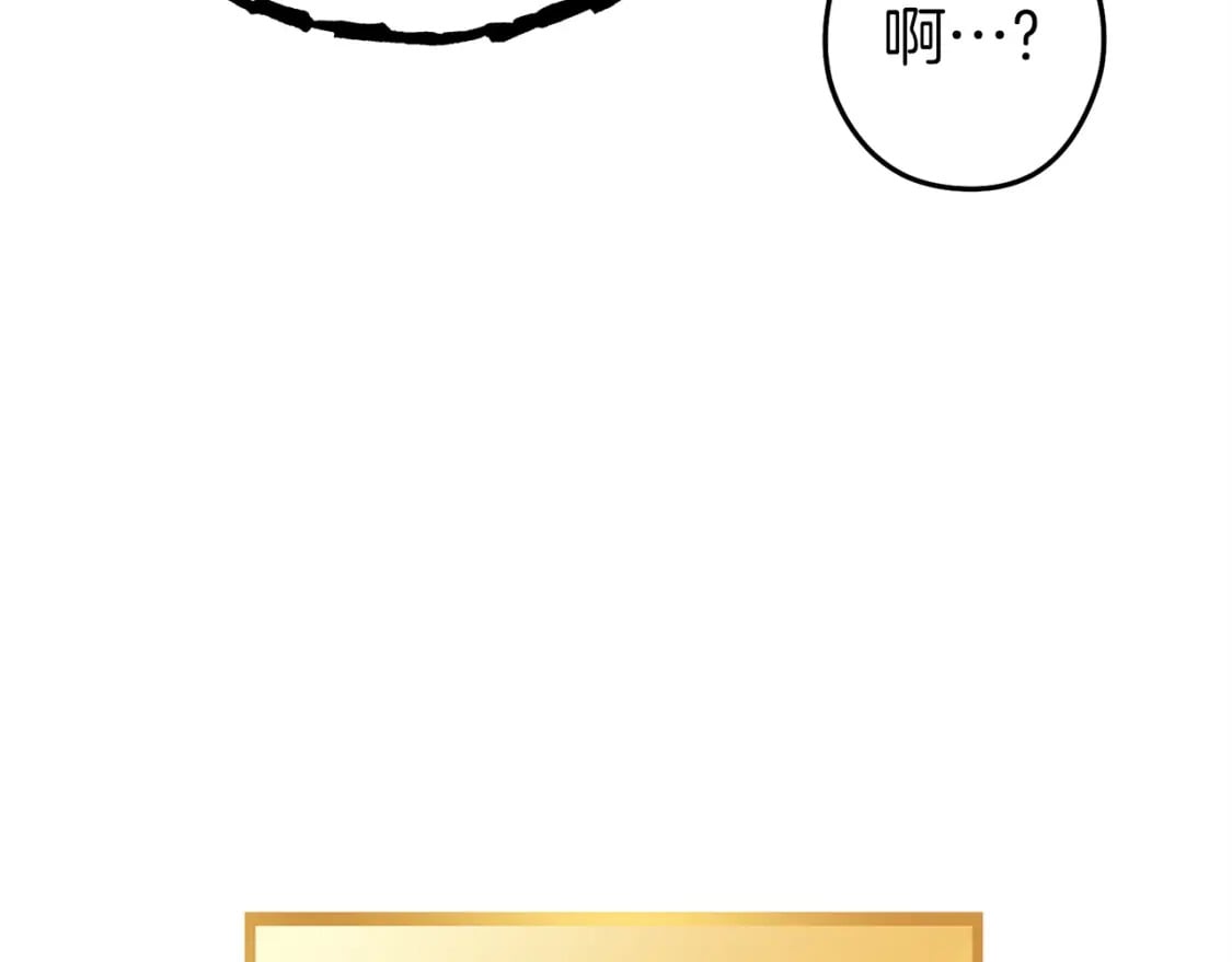 第146话 崩塌的空岛141