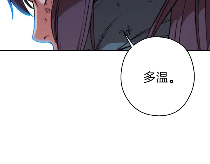 第55话 雷霆万钧54