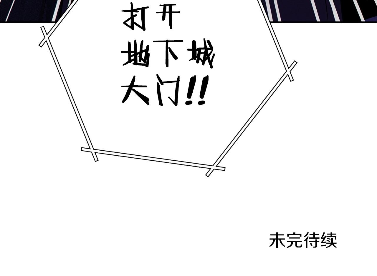 第102话 焯！你是啥啊！206