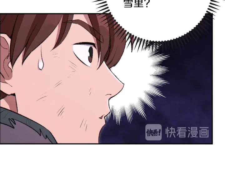 第64话 认真打怪！134