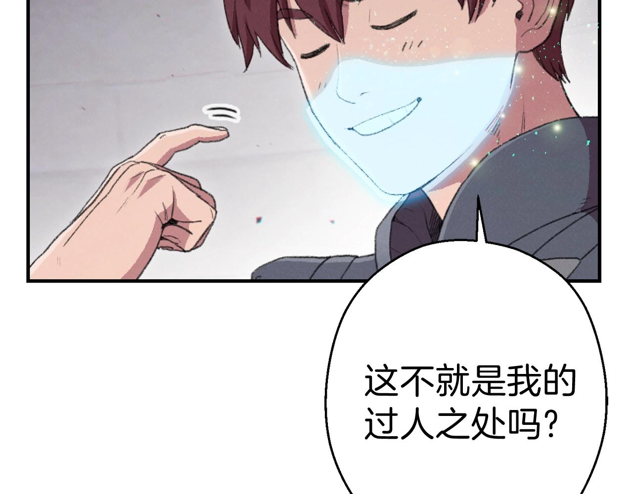第88话 飞天！169