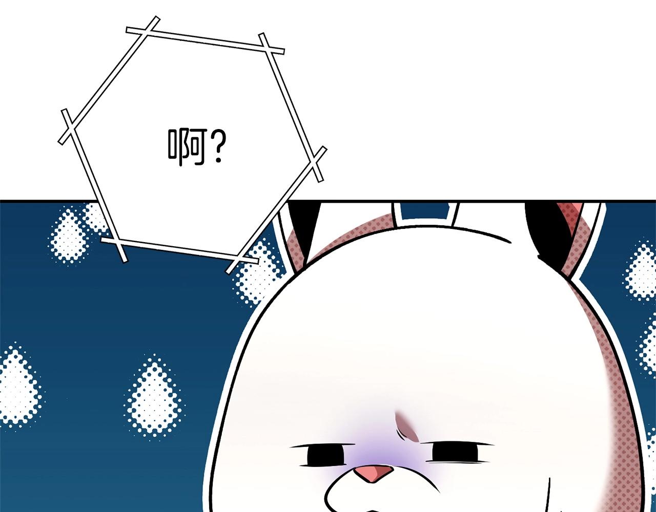第130话 小助手的宝库47