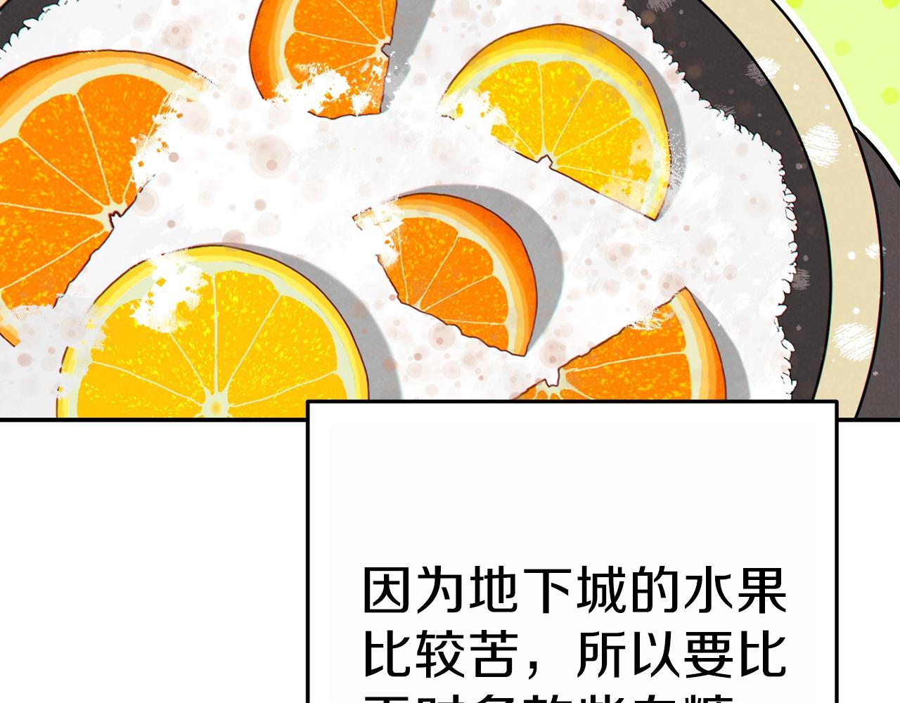 第92话 深海大战65