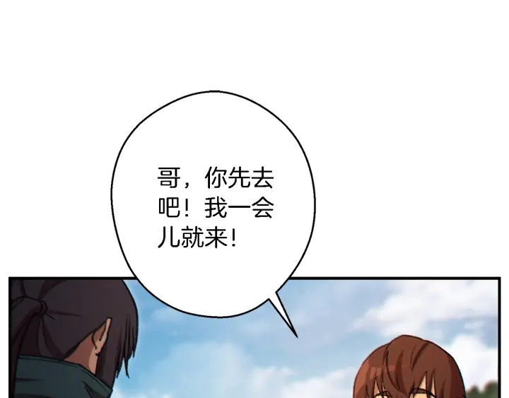第47话 绿茶老年人20