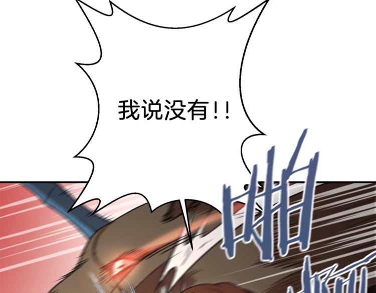 第6话 战斗吧！辅助！121