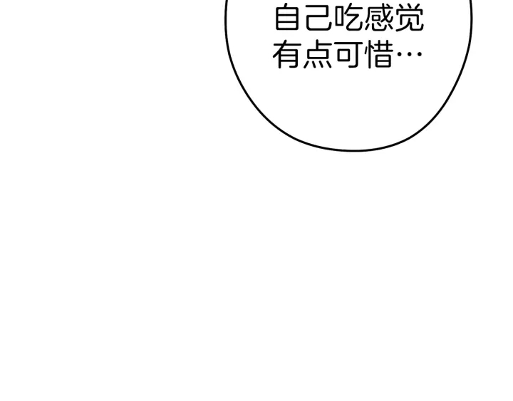 第85话 窝特ER麦LEN????196