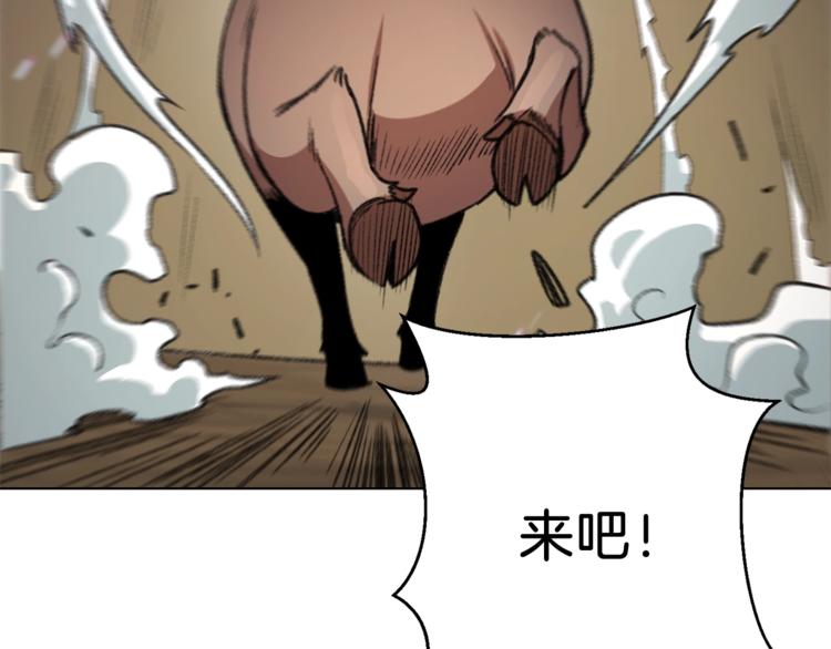 第7话 谁说辅助不打人？29