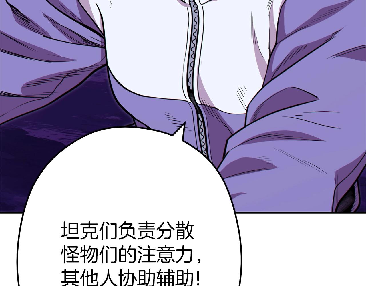 第114话 入侵神殿的玩家155