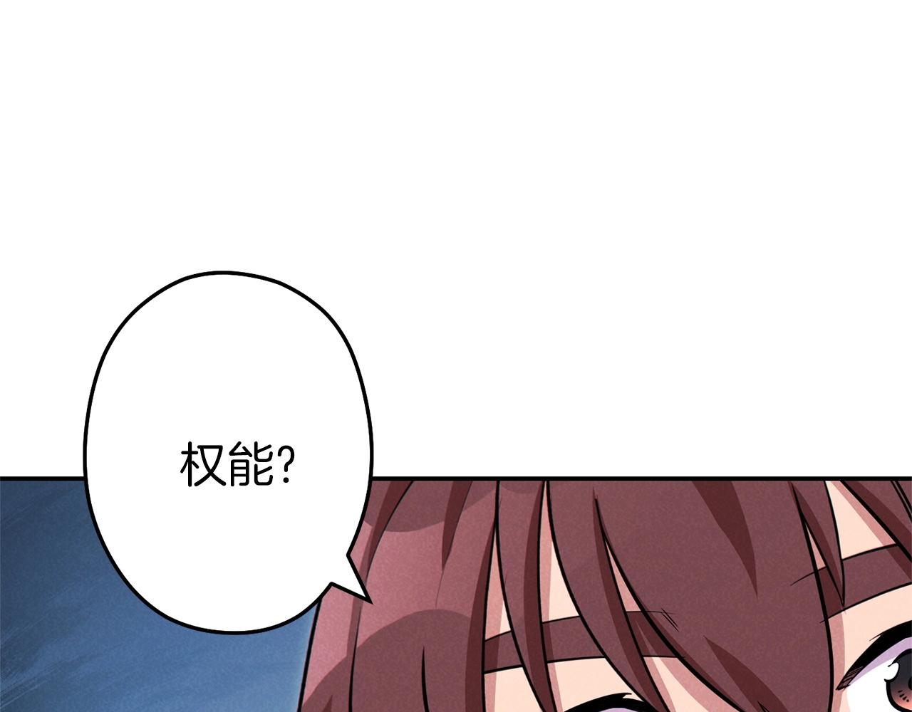 第104话 遥远的记忆128