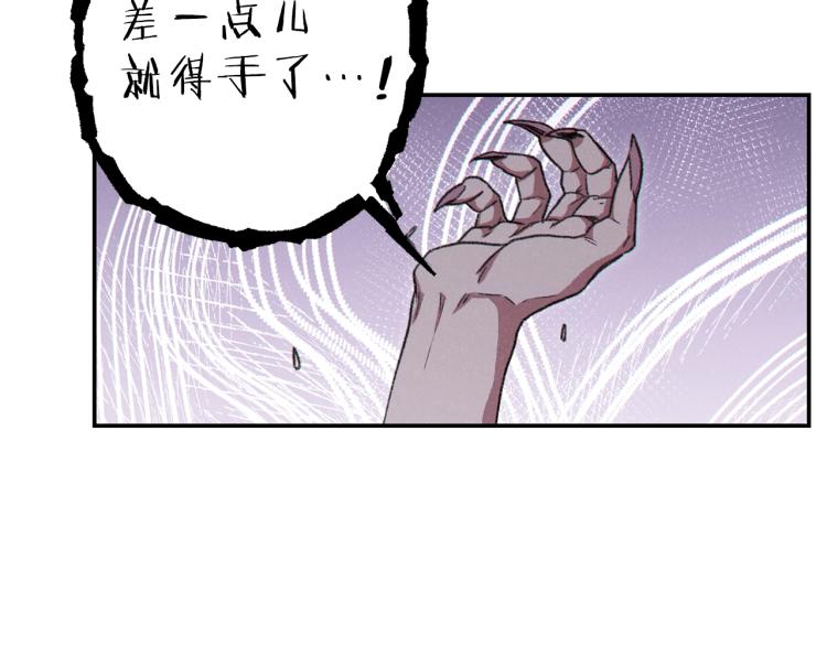 第74话 该死的陷阱！131