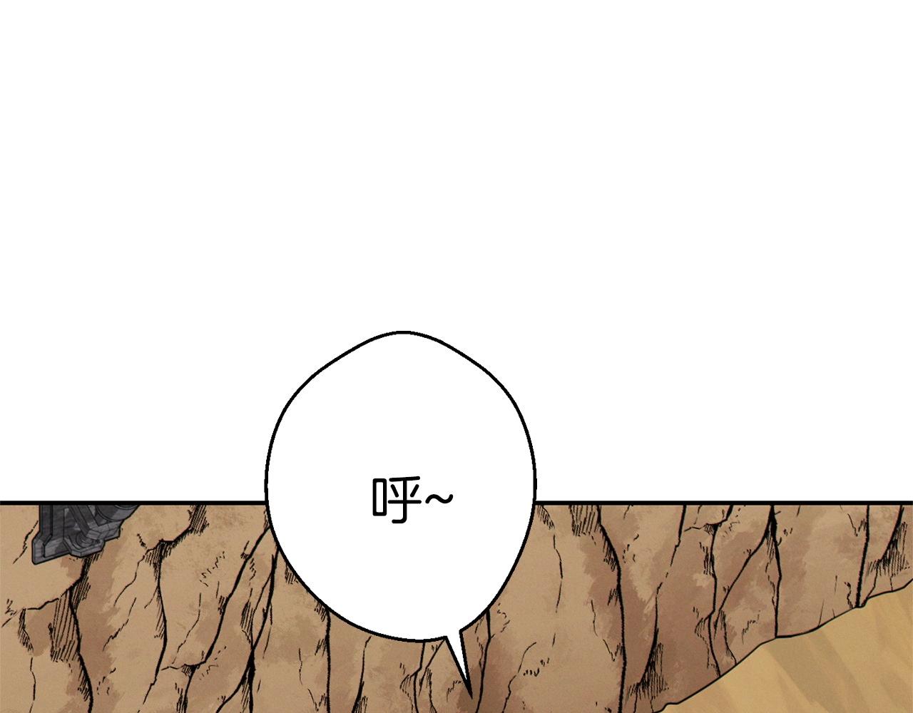 第108话 成为我的盘中餐吧！34