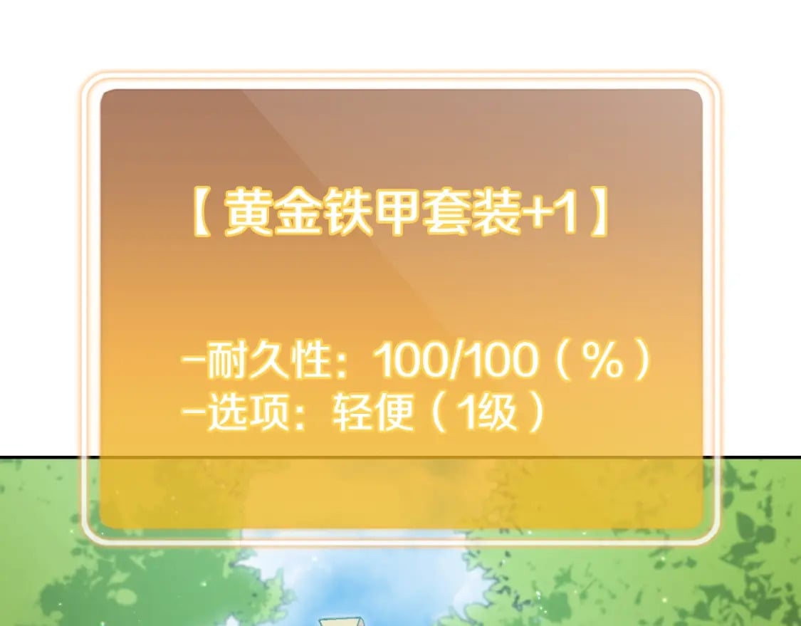 第166话 绝妙的办法167