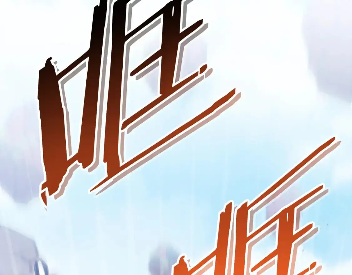 第185话 王的降临1