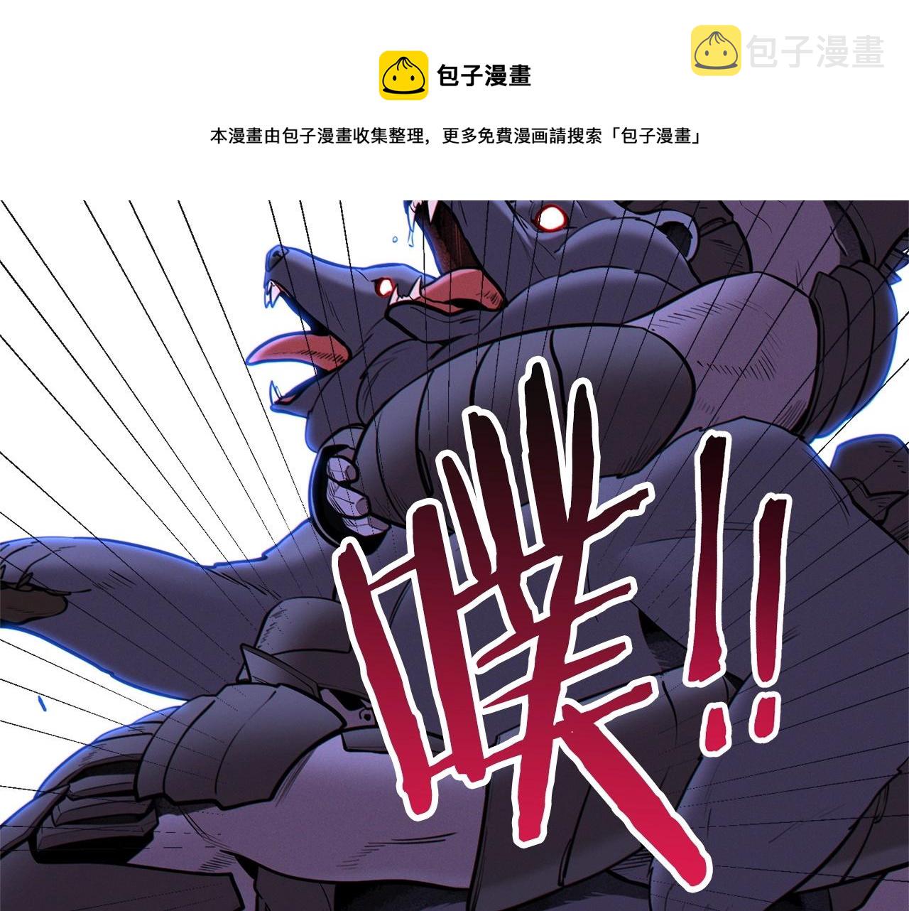 第109话 满载而归52