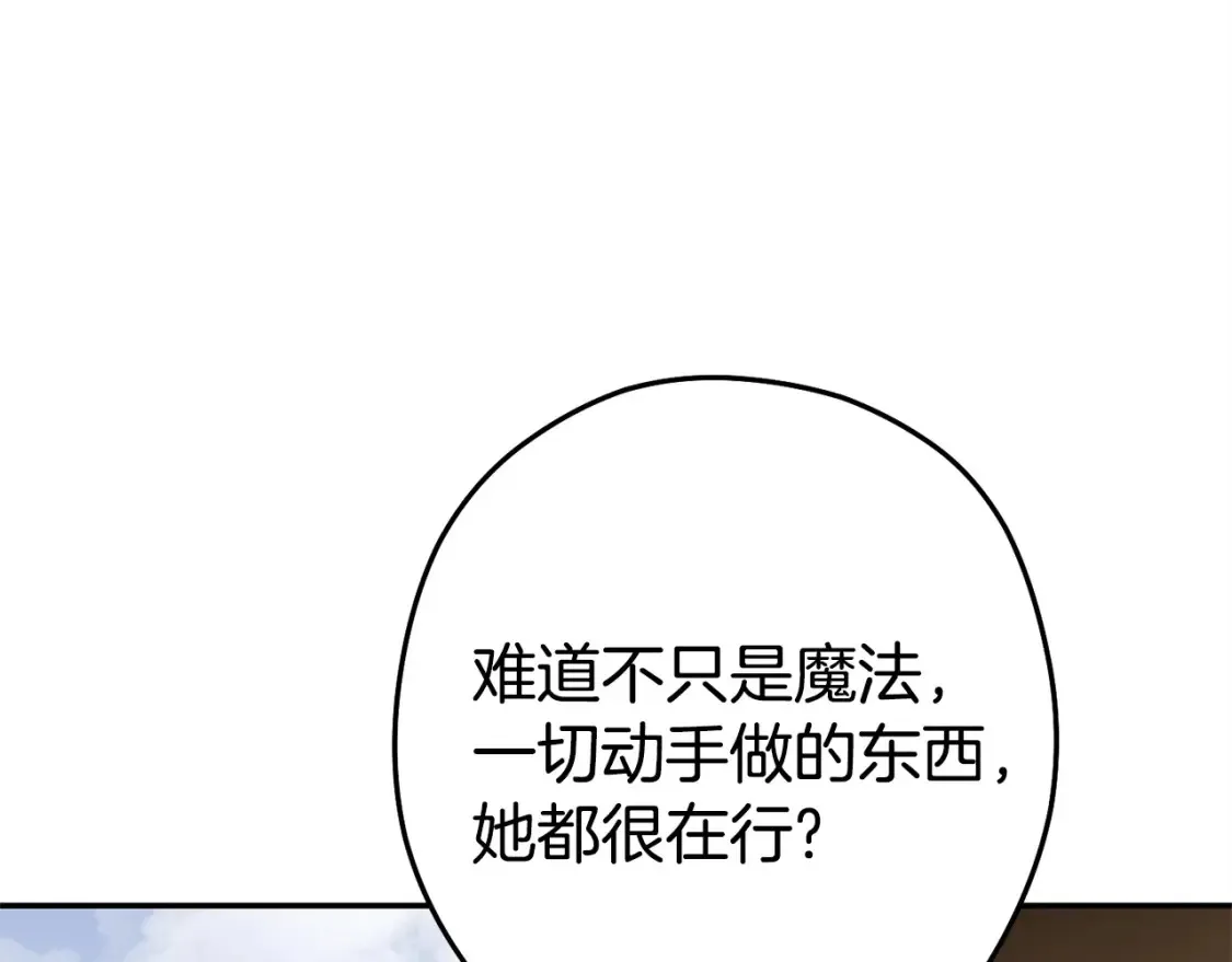 第129话 身世成谜的兔子168