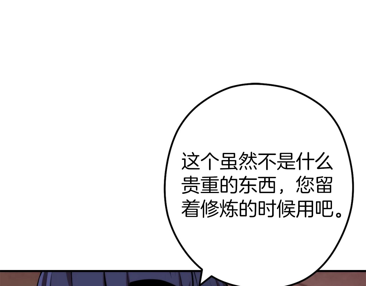 第131话 道别！新的征程开始！97