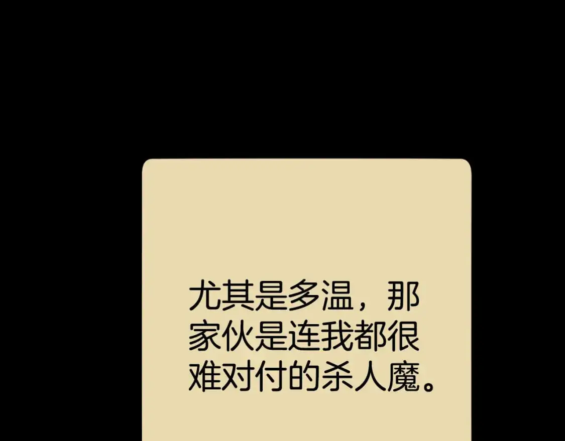 第177话 白发男人106