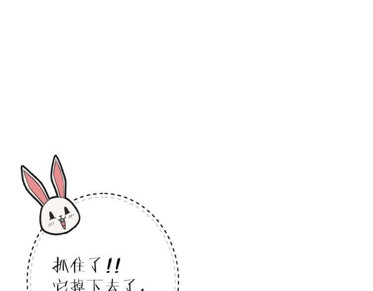 第43话 大门设置！6