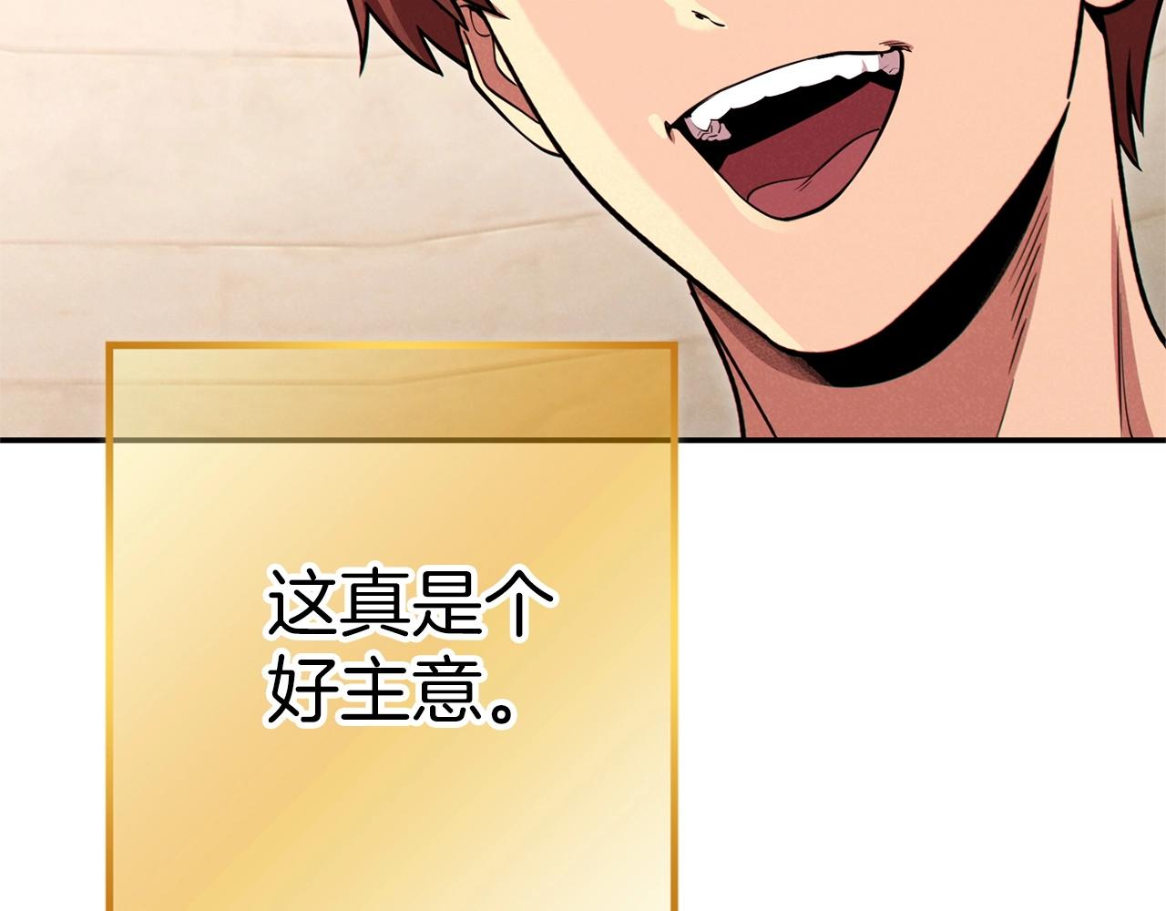 第106话176