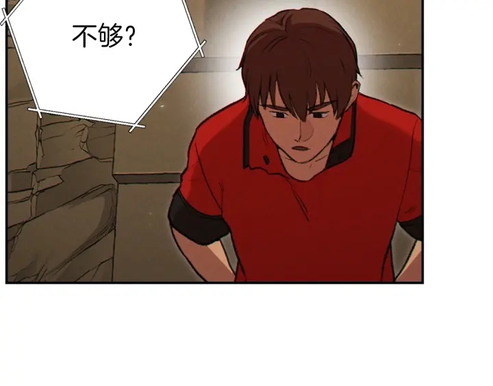 第59话 威望185