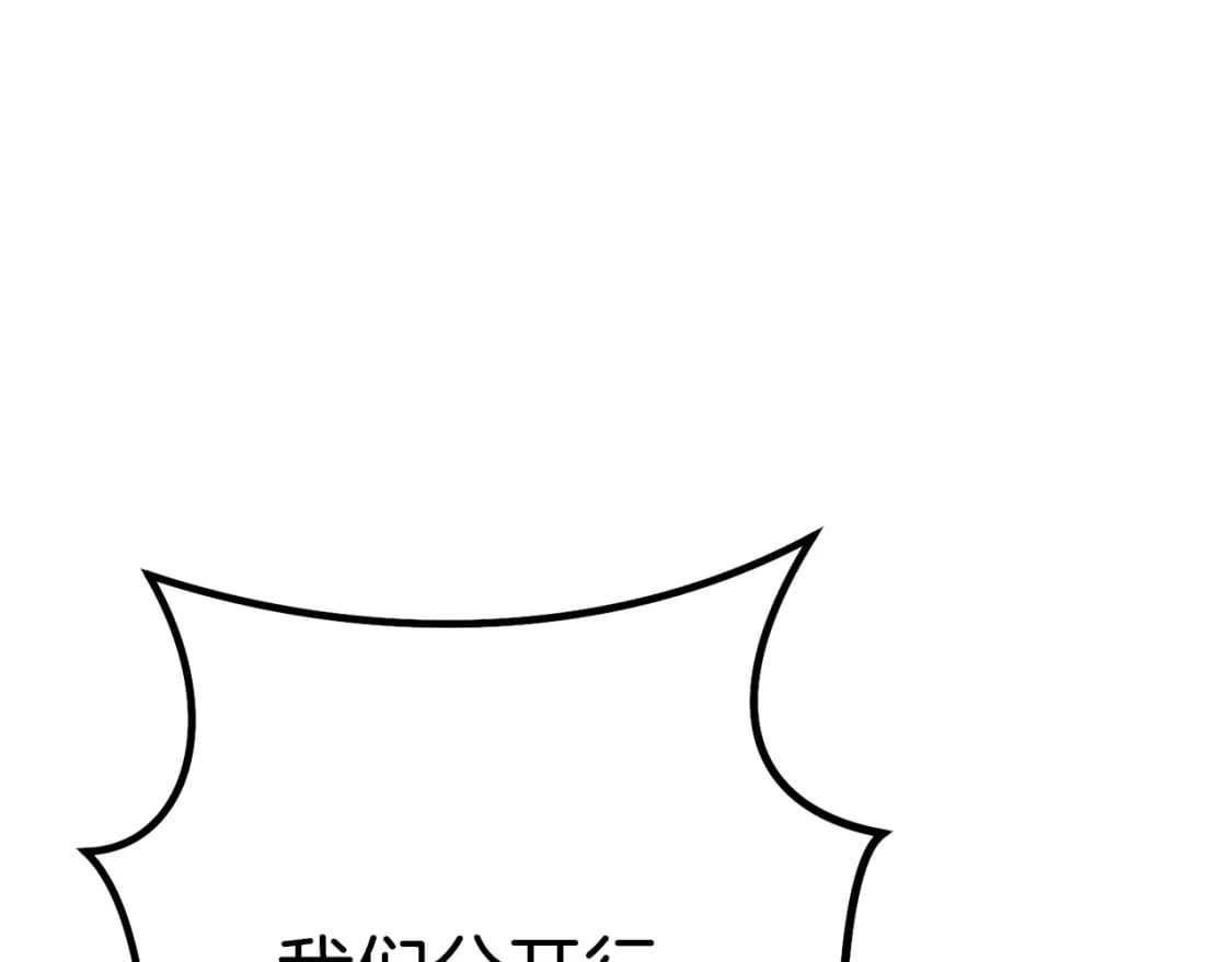 第155话 开挂玩家砍瓜切菜147