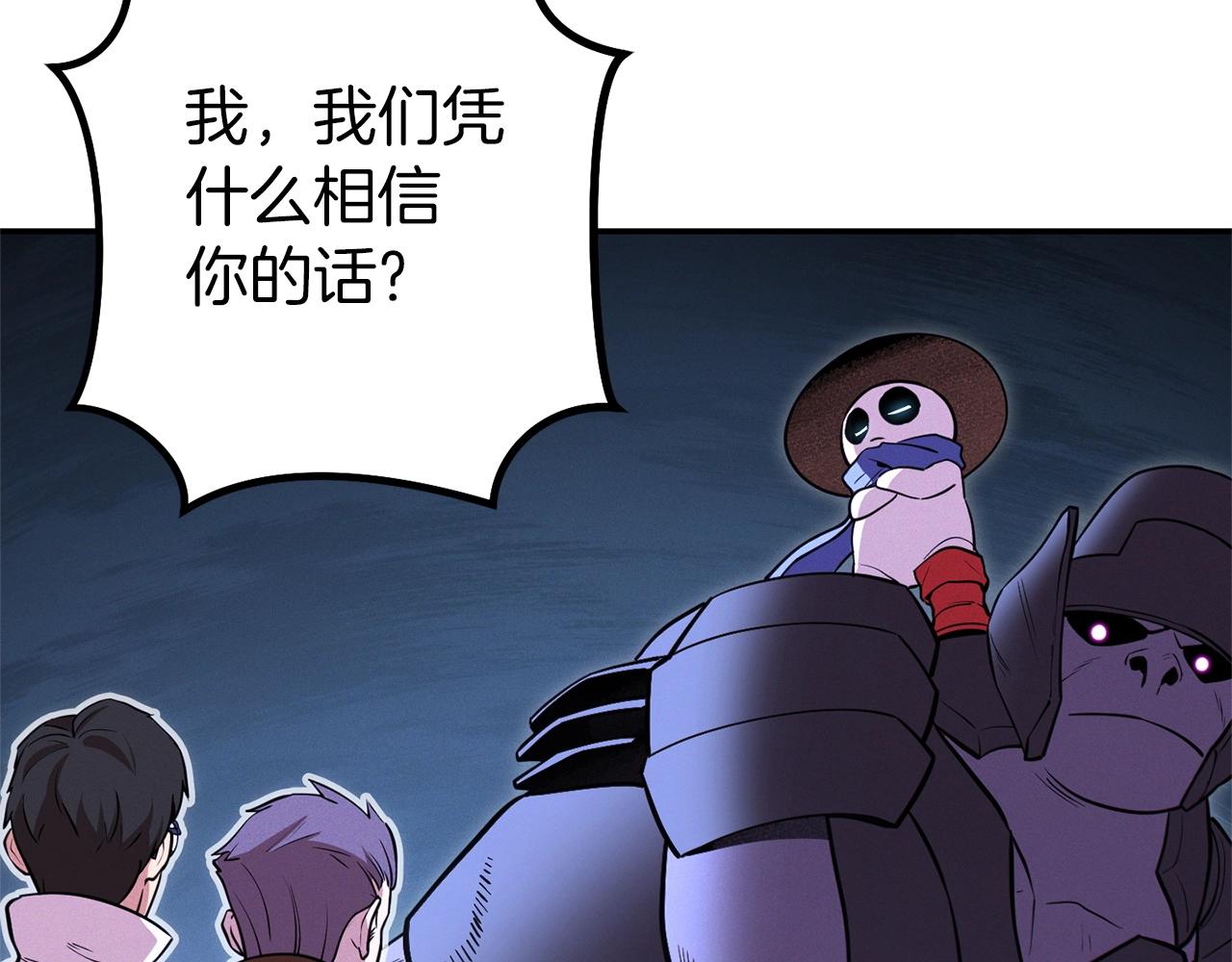 第111话 螺旋升天135