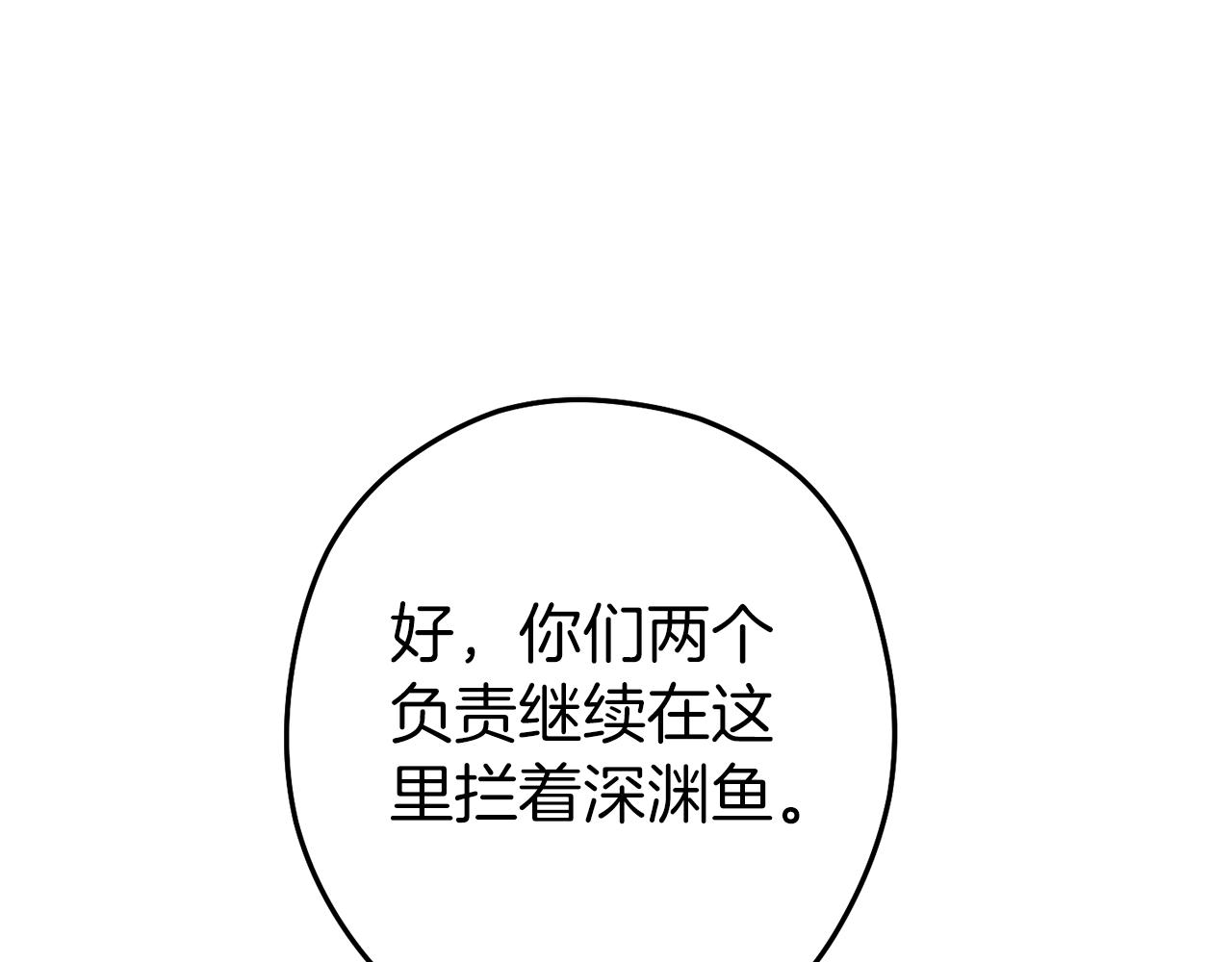 第132话 衣锦还乡了40