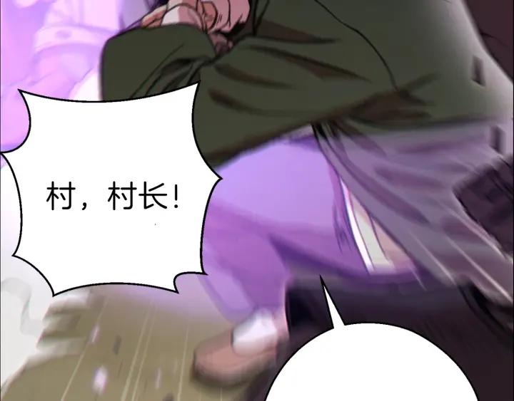 第53话 夹缝村大战开始68