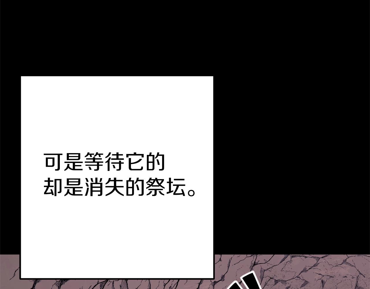 第123话 转兔子11