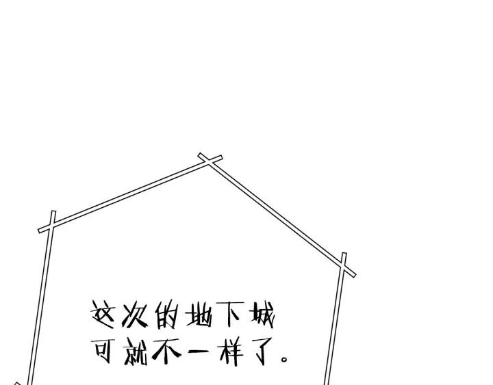 第一季最终话 这我直接比博燃121