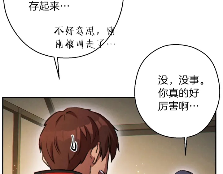 第49话 传销（不是）鬼才21