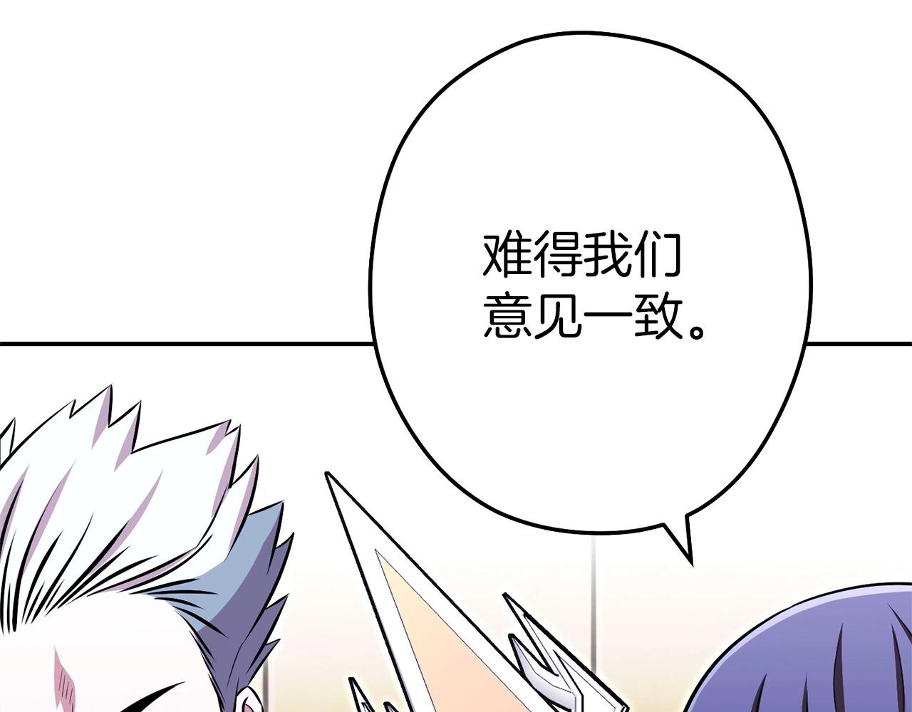 第125话 猎杀小助手41