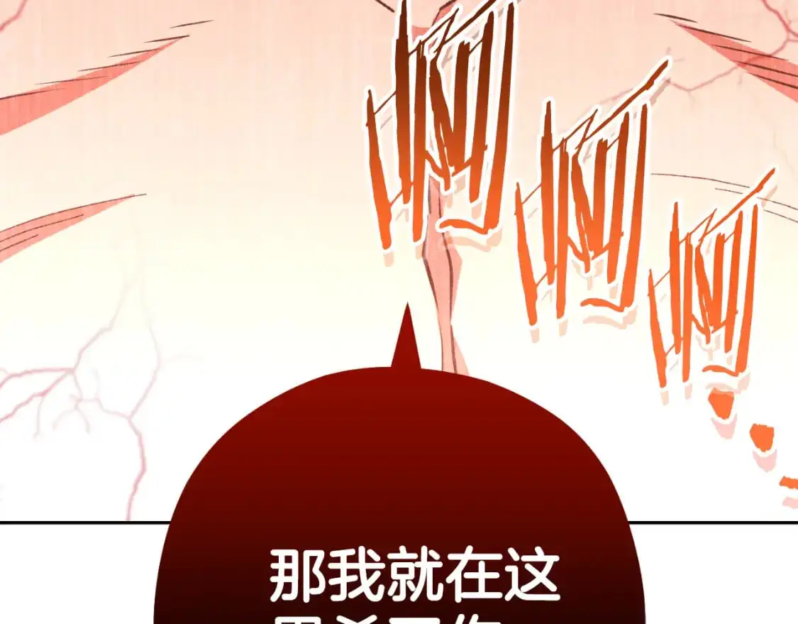 第176话 补丁屋97