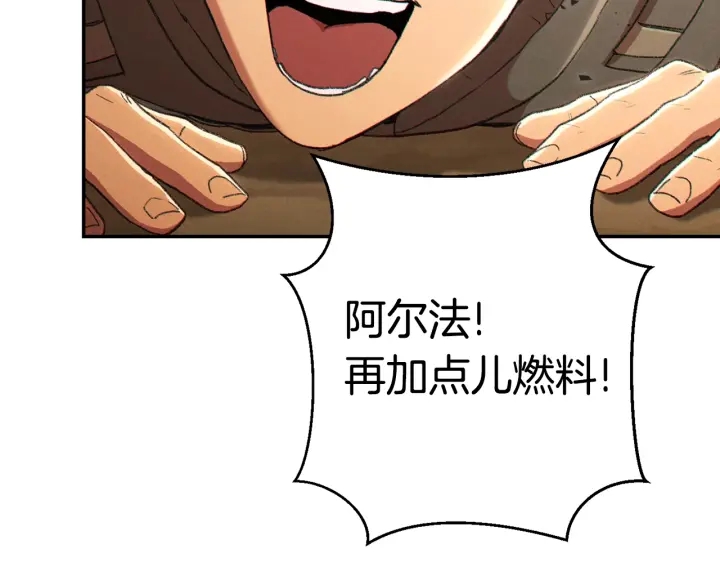 第82话 地下城在观察你186
