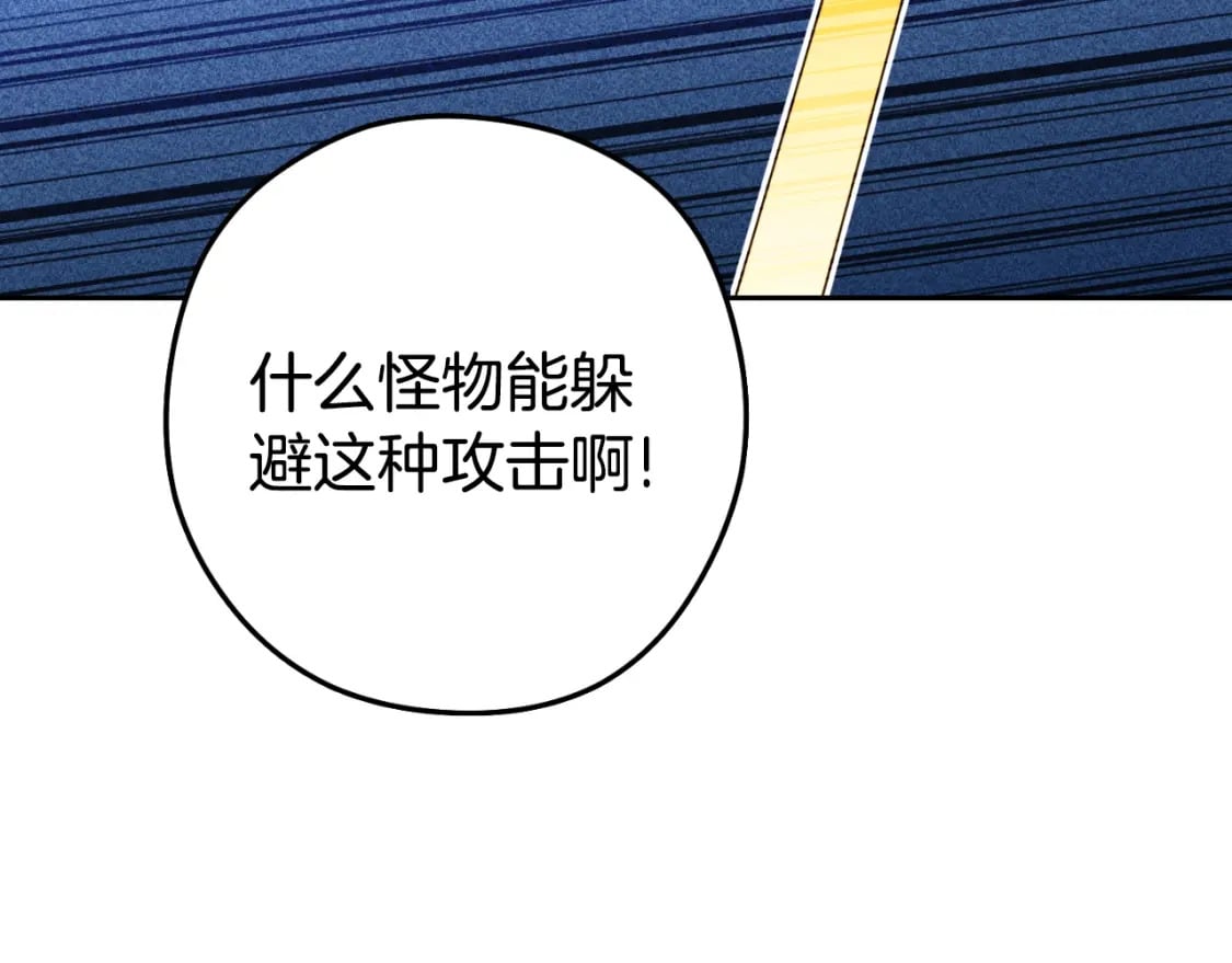第170话 精灵的武器65