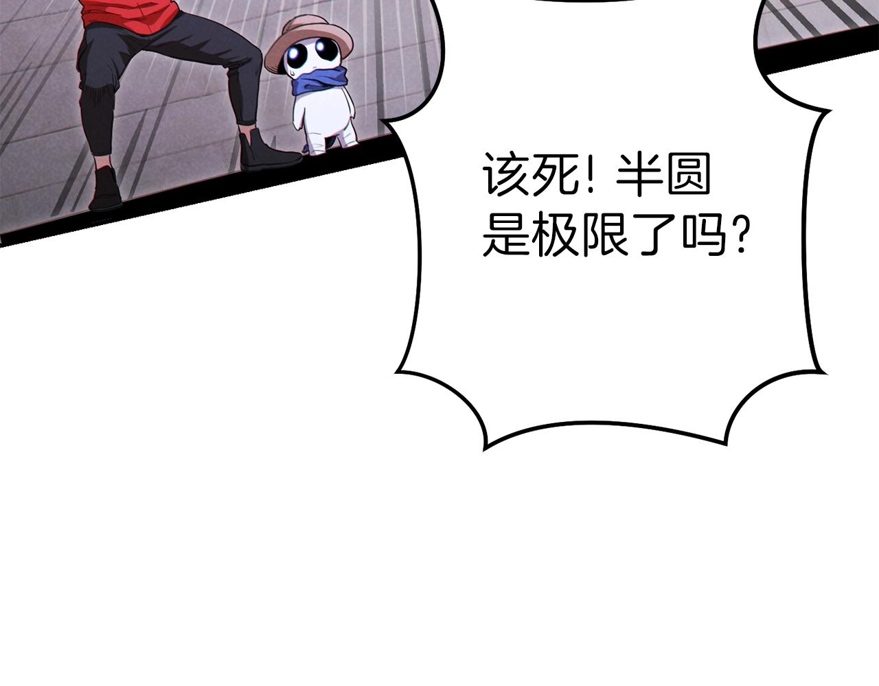 第89话 修炼魔法117