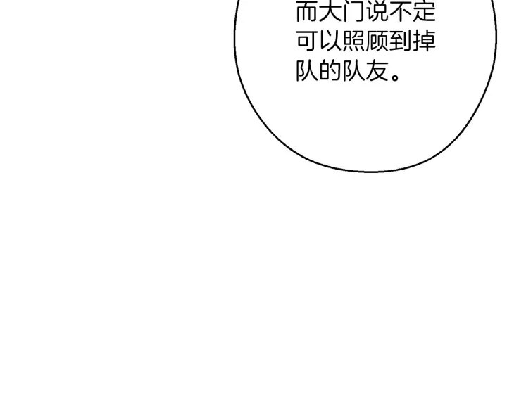 第49话 传销（不是）鬼才35