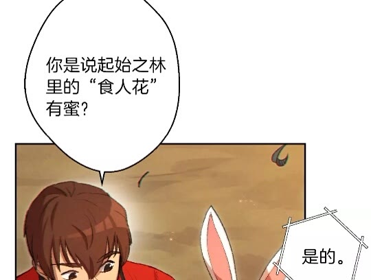 第32话 小矮蛙????43