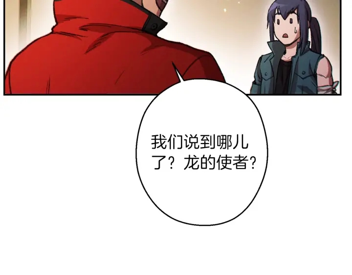 第49话 传销（不是）鬼才22