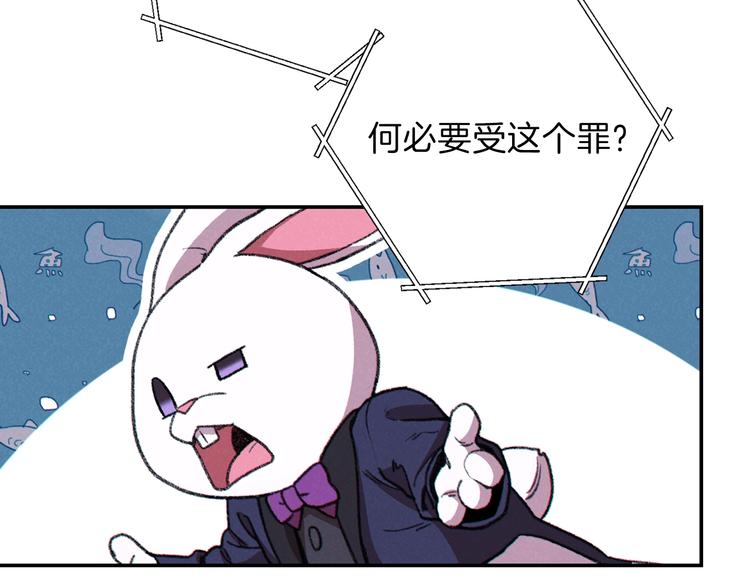 第69话 我要这只蚂蚁的全部！40