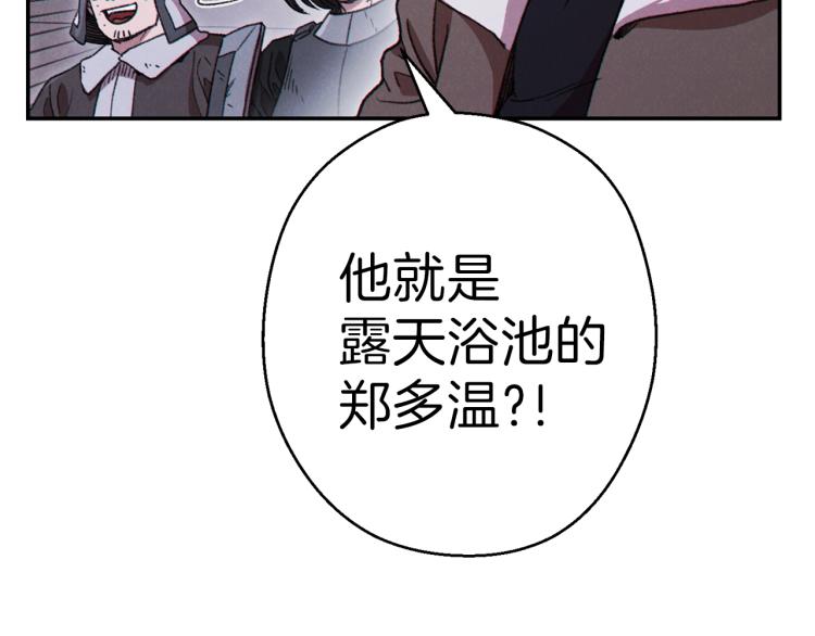 第76话 雷电法王164